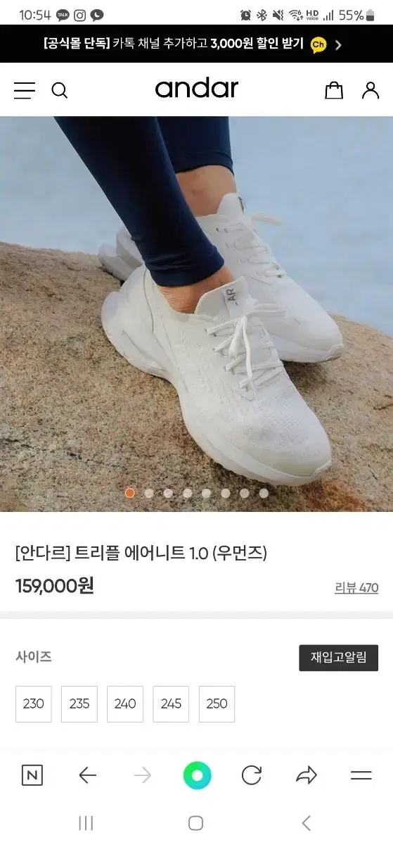 안다르 트리플 에어니트1.0